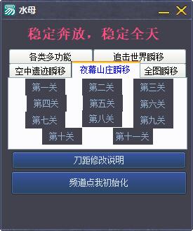 CF水母生化专用稳定全天