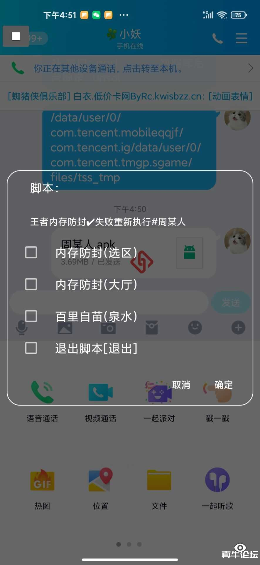 王者荣耀 无视野百里自瞄白嫖第一人