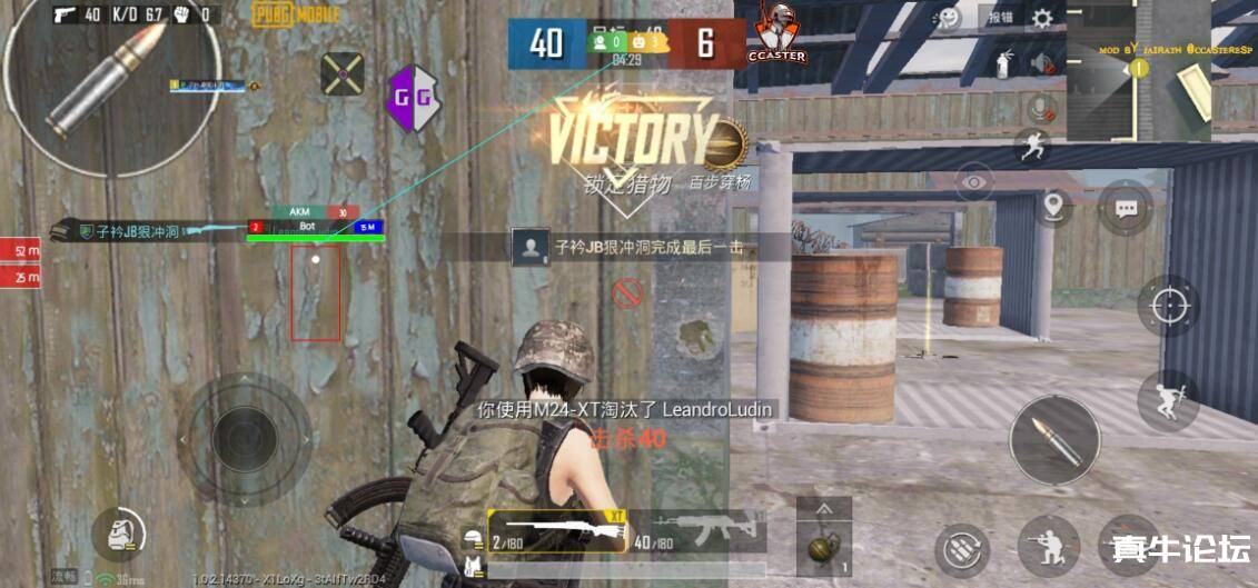 PUBG Mobile老外骨骼单绘制(裸奔)