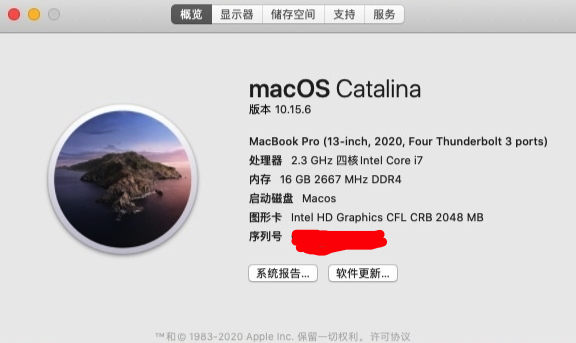 华为Matebook_14_2020-I7 10510U-Catalian-OC引导插图 华为Matebook_14_2020-I7 10510U-Catalian-OC引导插图