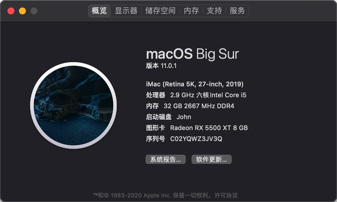 技嘉小雕B460M–I5 10400+(核显UHD630)RX 5500XT+黑苹果OC引导BigSur插图 技嘉小雕B460M–I5 10400+(核显UHD630)RX 5500XT+黑苹果OC引导BigSur插图
