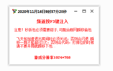 CF超级玛丽【自瞄变态】破解版