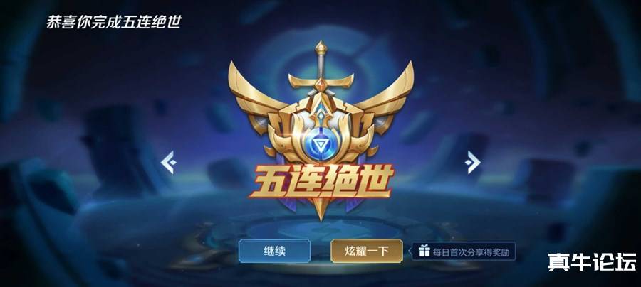 王者最新貂蝉减0.25cddb
