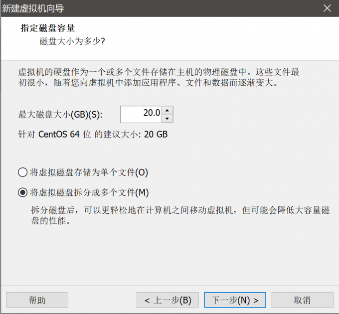 图1-7 指定磁盘容量 DK8Bss.md.png