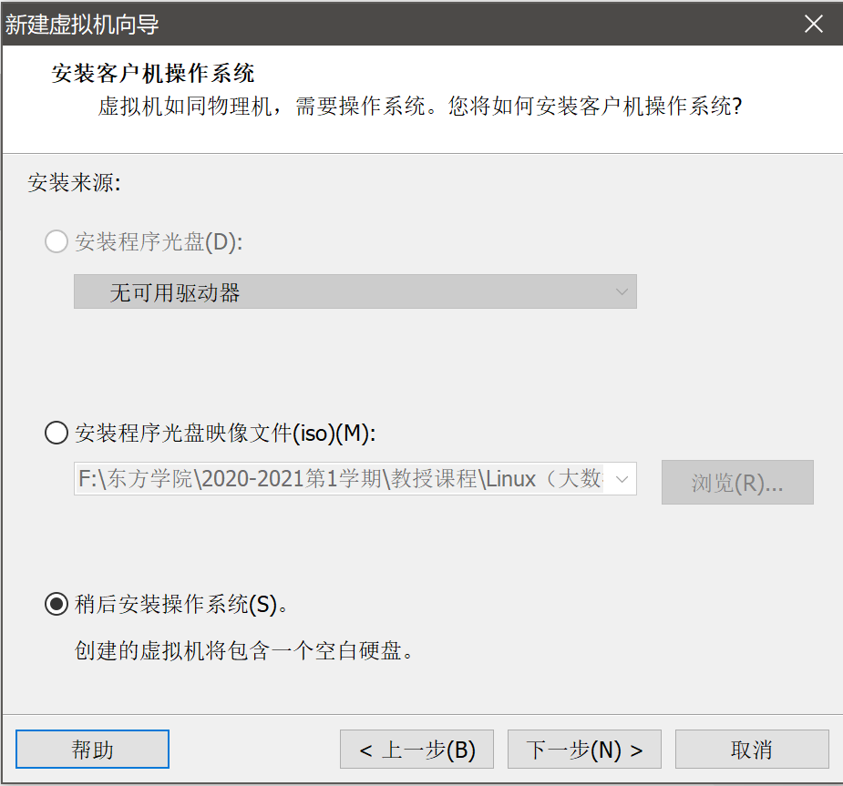 图 1-4 选择安装客户机操作系统的来源 Dn4akV.png