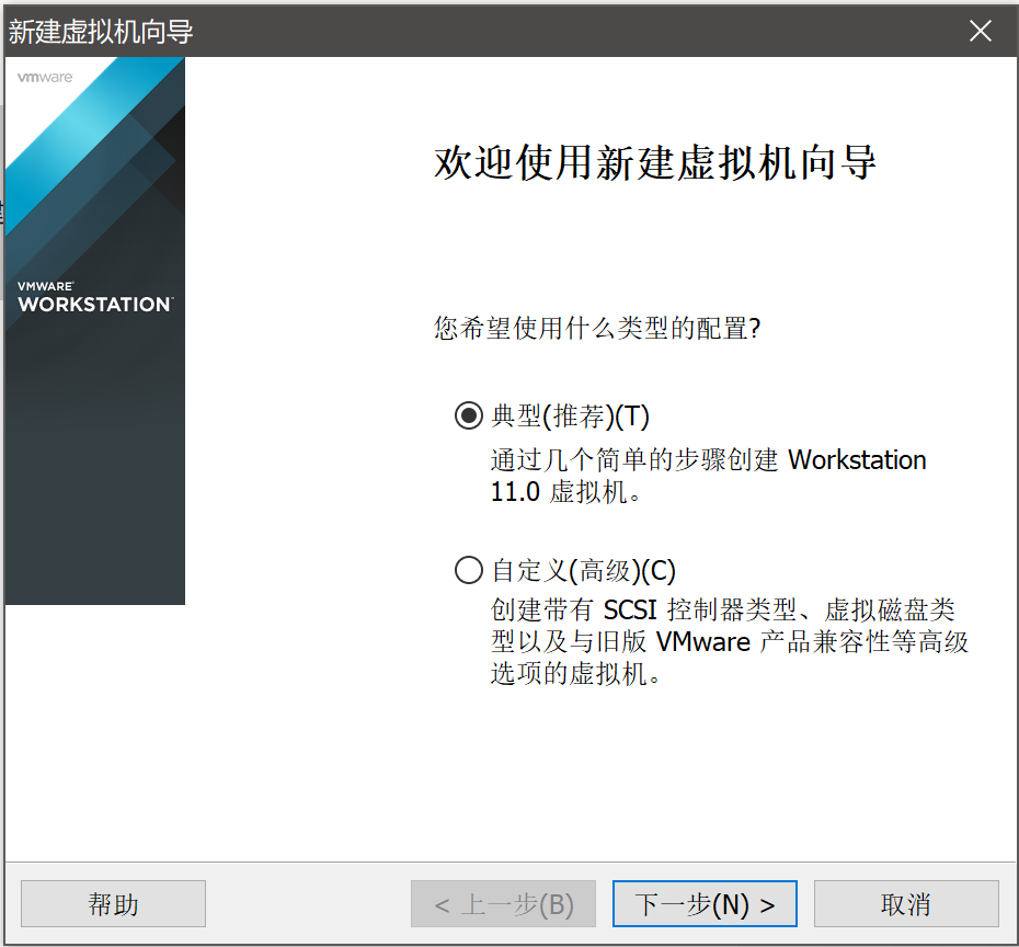 图 1-3 创建新的虚拟机” Dn4akV.png