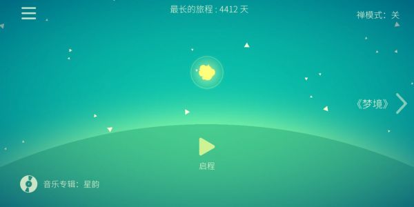 星季攻略大全，星季攻略汇总