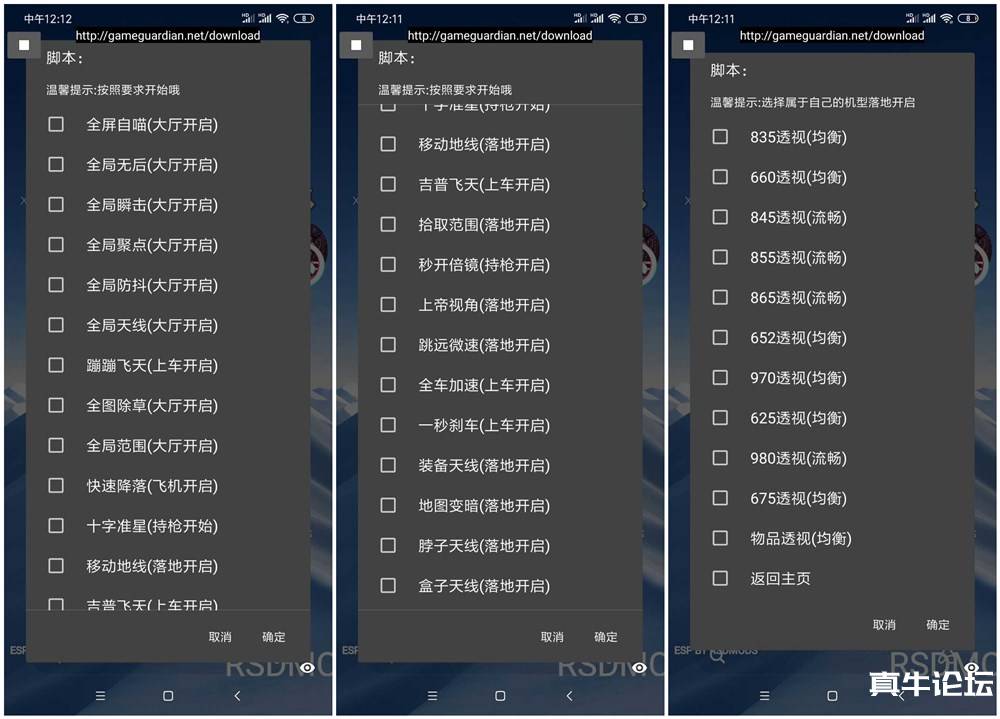 冷颜1.1.0新版国际服内存功能(非裸奔)