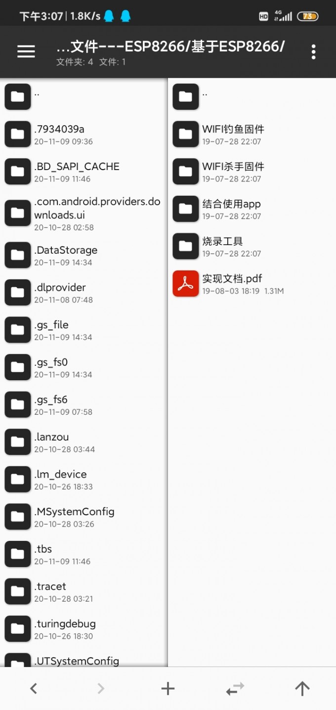 wifi杀手+钓鱼把邻居玩弄于股掌之间-念溪资源博客