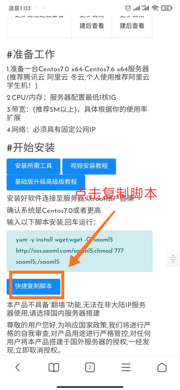 流控搭建教程-念溪资源博客