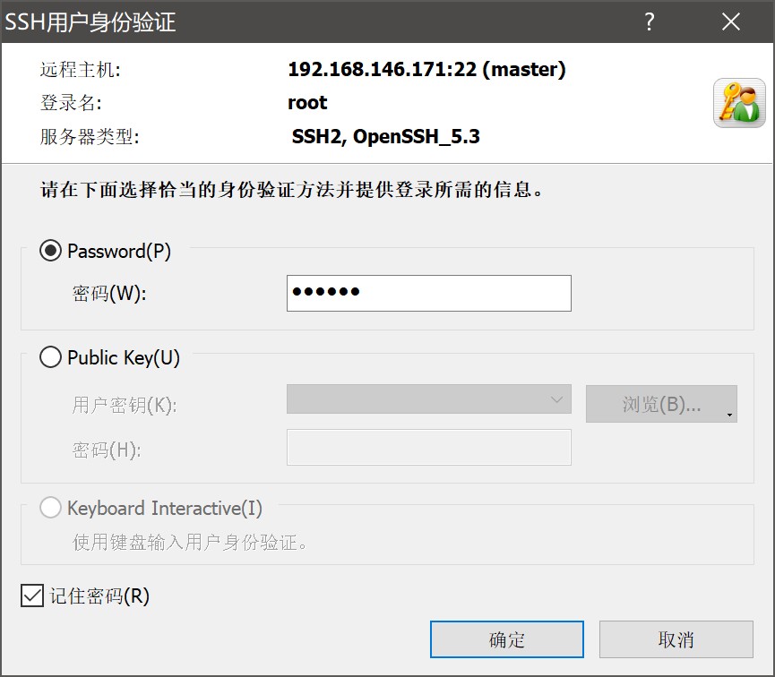 图2-9 密码 D8GZkj.md.jpg