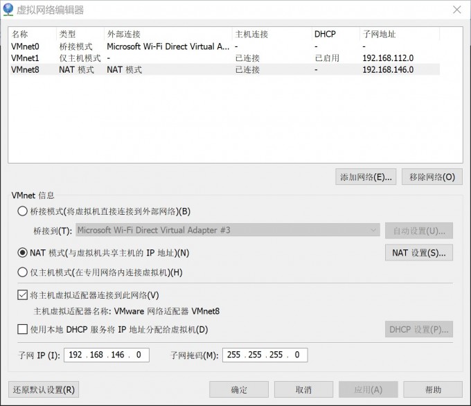 图2-3 去掉IP自动分配 D8K2Lj.md.jpg