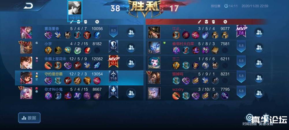 王者内透端口1.2 防自瞄 内透 上帝视角 绘制 防举报