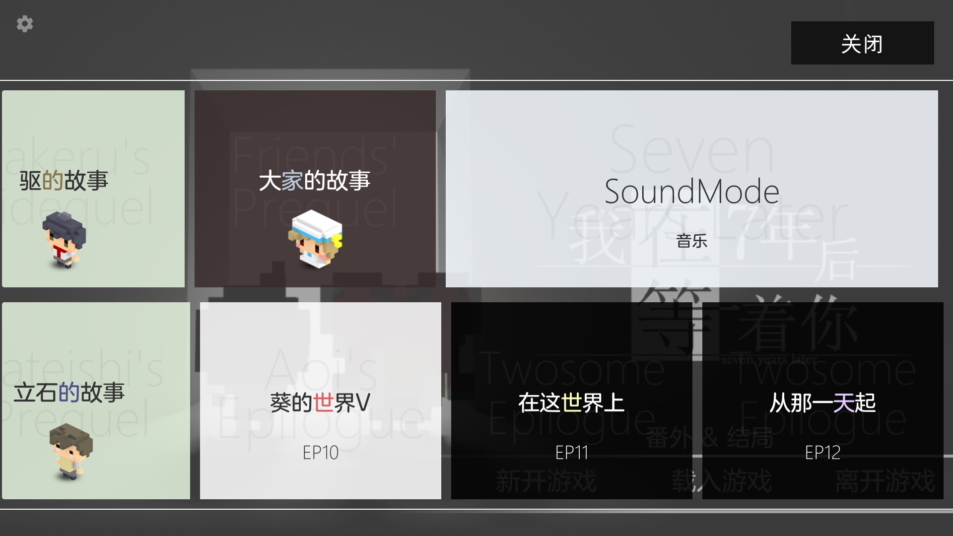 我在 7 年后等着你