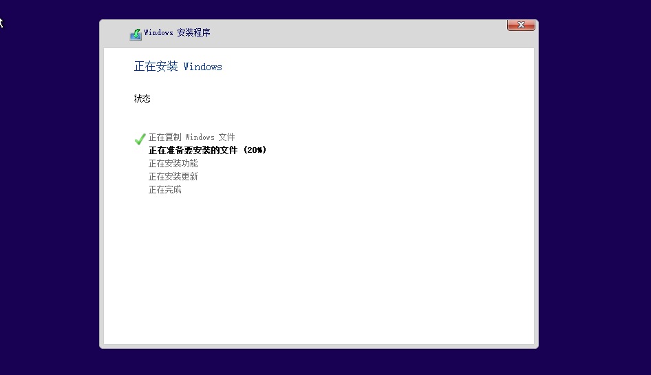 Win10_21H1_Chinese(Simplified)_x64位专业版插图1