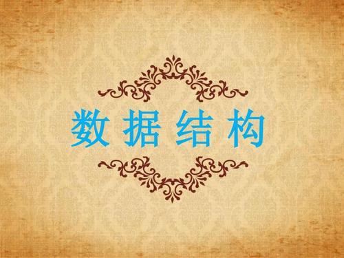 线性表的实现(二)(顺序表实现)——数据结构(严蔚敏C语言实现版)