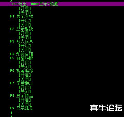 刺激战场雷电模拟器多功能辅助