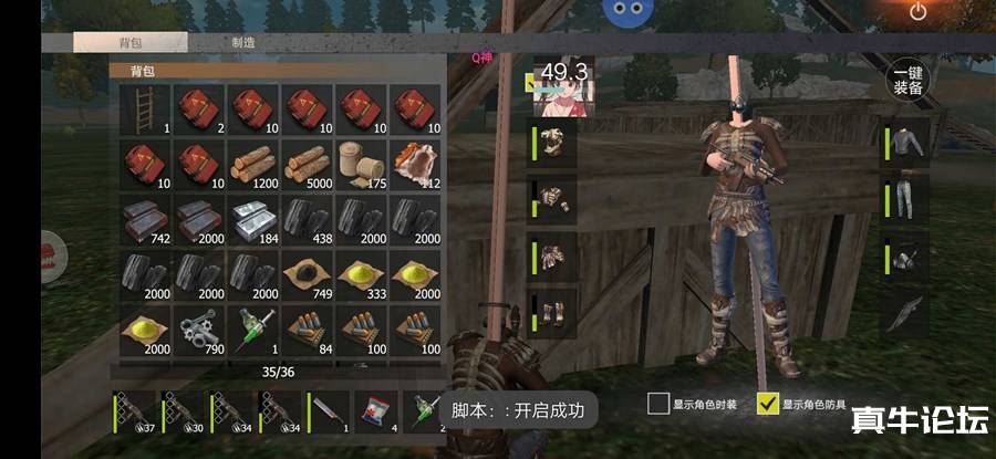 文明重启范围脚本+修改器