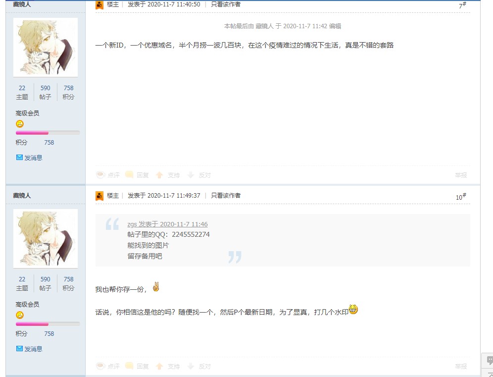 一个月过去了我依然在稳定的运行-图2