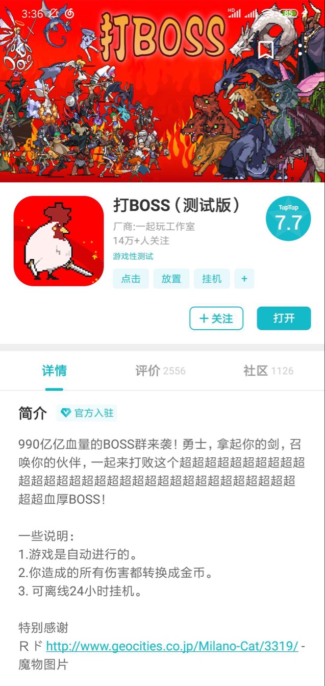 DLL修改伤害达到秒杀小怪-念溪资源博客
