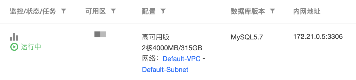 都急急忙忙下裤子，没人想起来485送的高配MySQL吗-图1