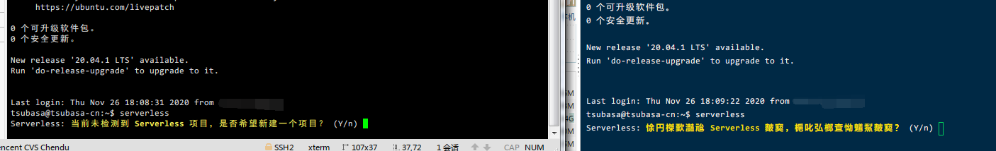 Finalshell真是烂泥上不了墙-图1