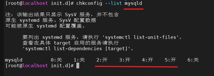 mysql的状态