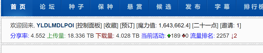 （冲喜）发个老师站-图1