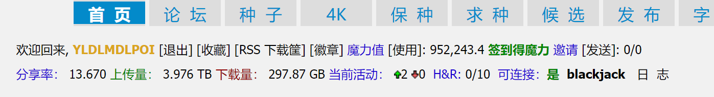 （冲喜）发个老师站-图3