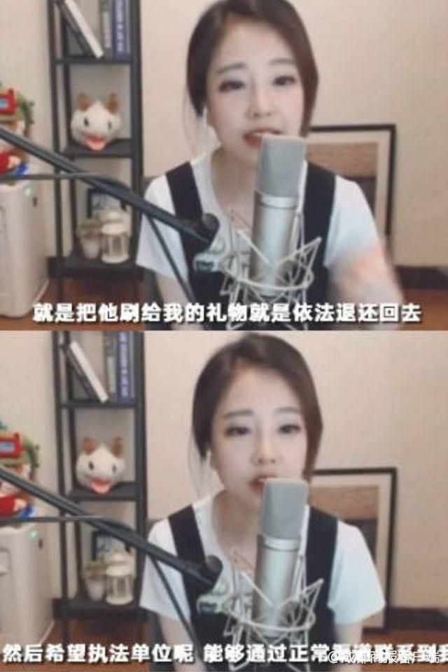 会计挪用龚款930万给冯提莫刷礼物-图2