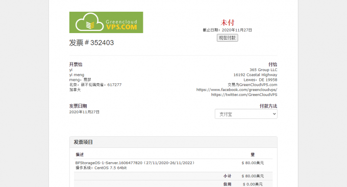 不知道，我刚抢的绿云，这款可以不-图1