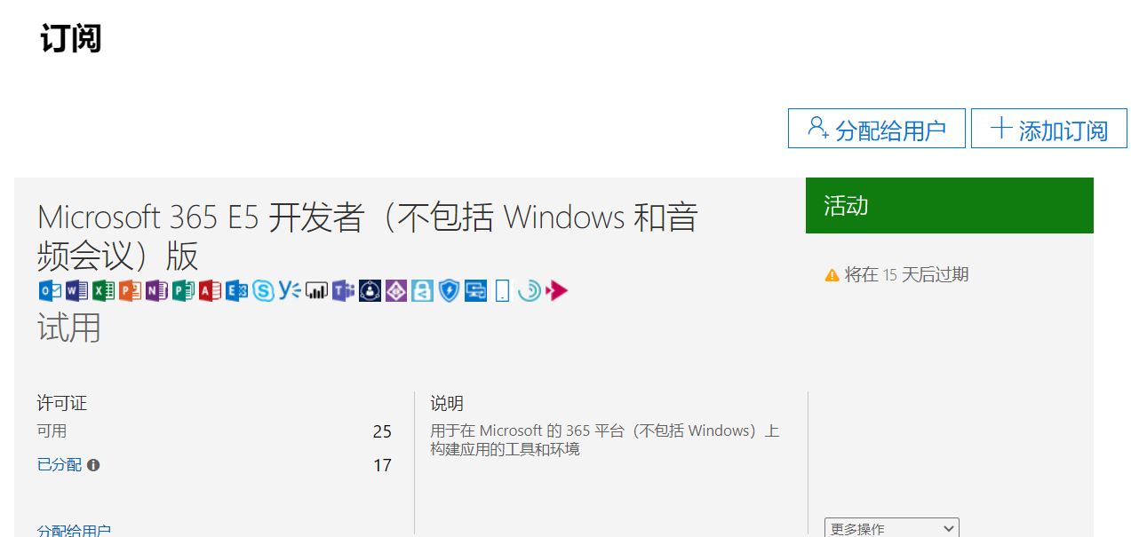 E5没得救了吗？-图1
