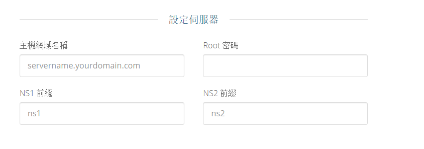 请问，这里的页面信息怎么填呢？-图1