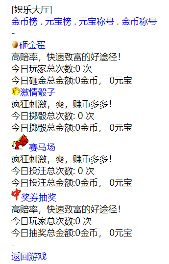 不一样的传奇，是兄弟就来砍我  源码-图2