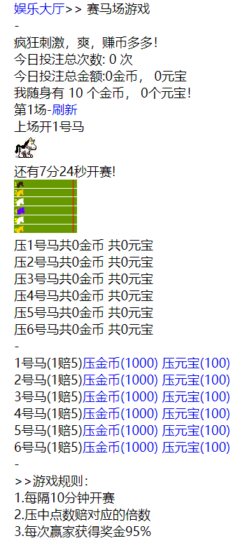 不一样的传奇，是兄弟就来砍我  源码-图1