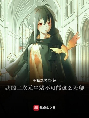 怎么没人理我了-图1