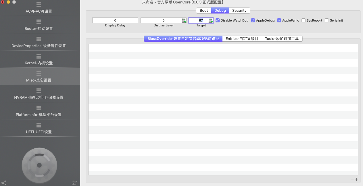 笔记本10代 Ice Lake 系列OpenCore配置教程插图7 笔记本10代 Ice Lake 系列OpenCore配置教程插图7