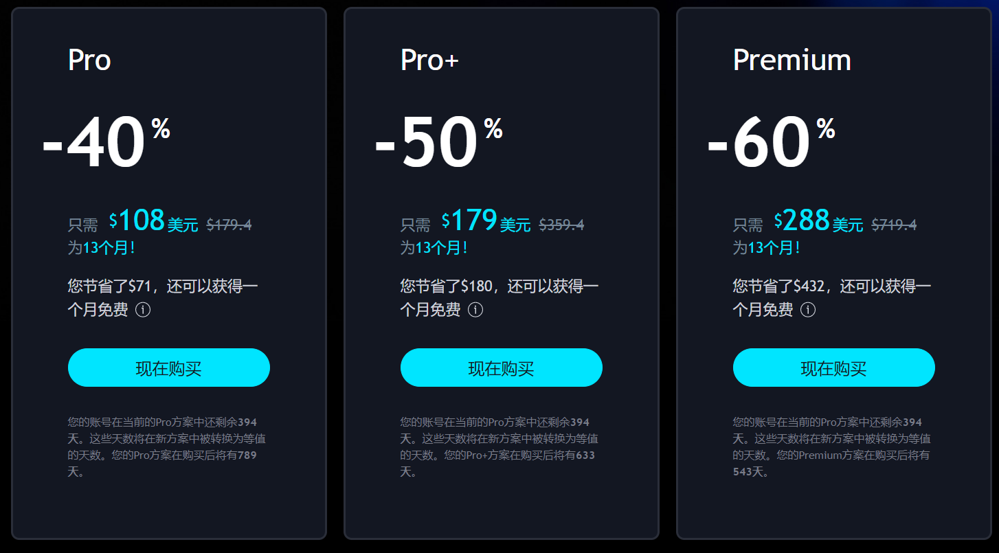 最高60%OFF##TradingView##一年仅有最后2天优惠-Offers专区-全球主机交流论坛- 手机版- Powered by Discuz!