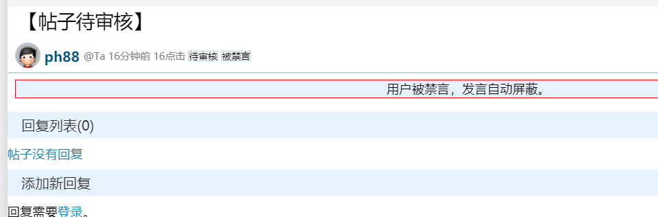 hu60.cn这个论坛才是真一言堂-图1