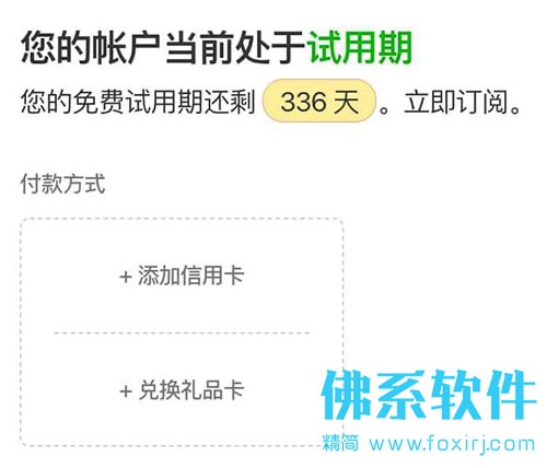 本地密码管理软件1Password家庭版试用账号,感恩节免费送10个月共336天 免费白嫖 第1张-佛系软件 本地密码管理软件1Password家庭版试用账号,感恩节免费送10个月