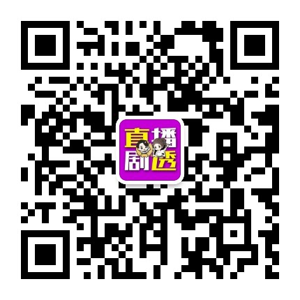 薇娅直播预告清单10.14上海时装周
