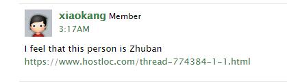 同在论坛的人互相发帖发表自己的观点怎么算背后议论了-图2