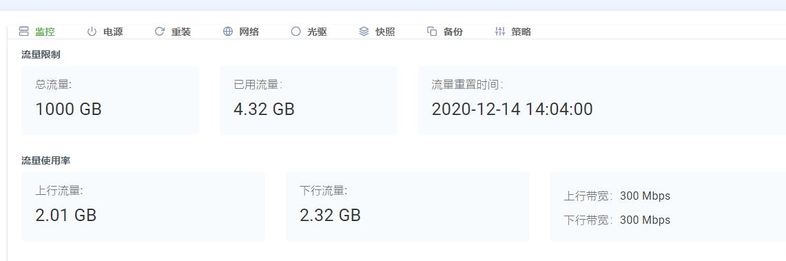 出水墨云美西gia 年付99-图2