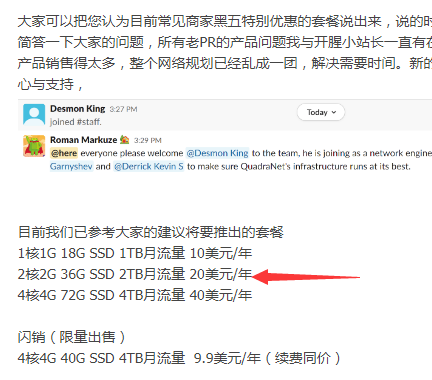 PR 10刀没抢到，结果20刀的缩水6G，出来解释下呢-图1