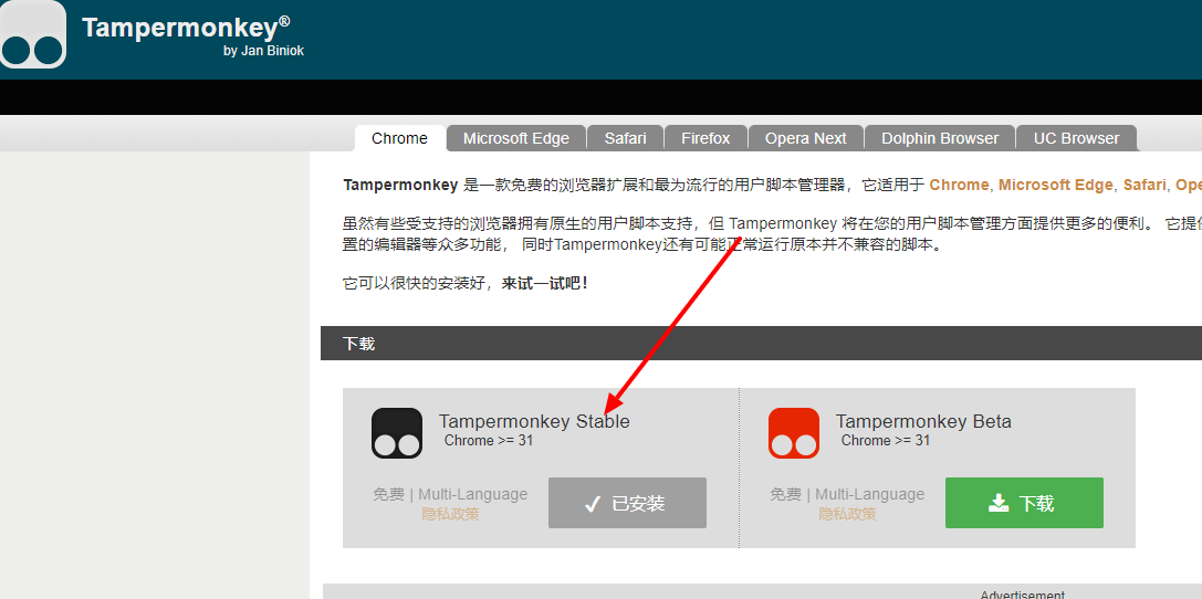 分享洗眼睛插件-让rp滚吧-图1
