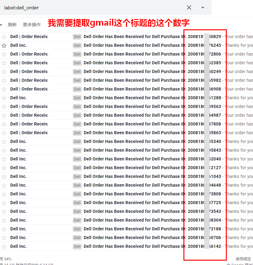 牛人大佬请进，有偿求个程序-图1