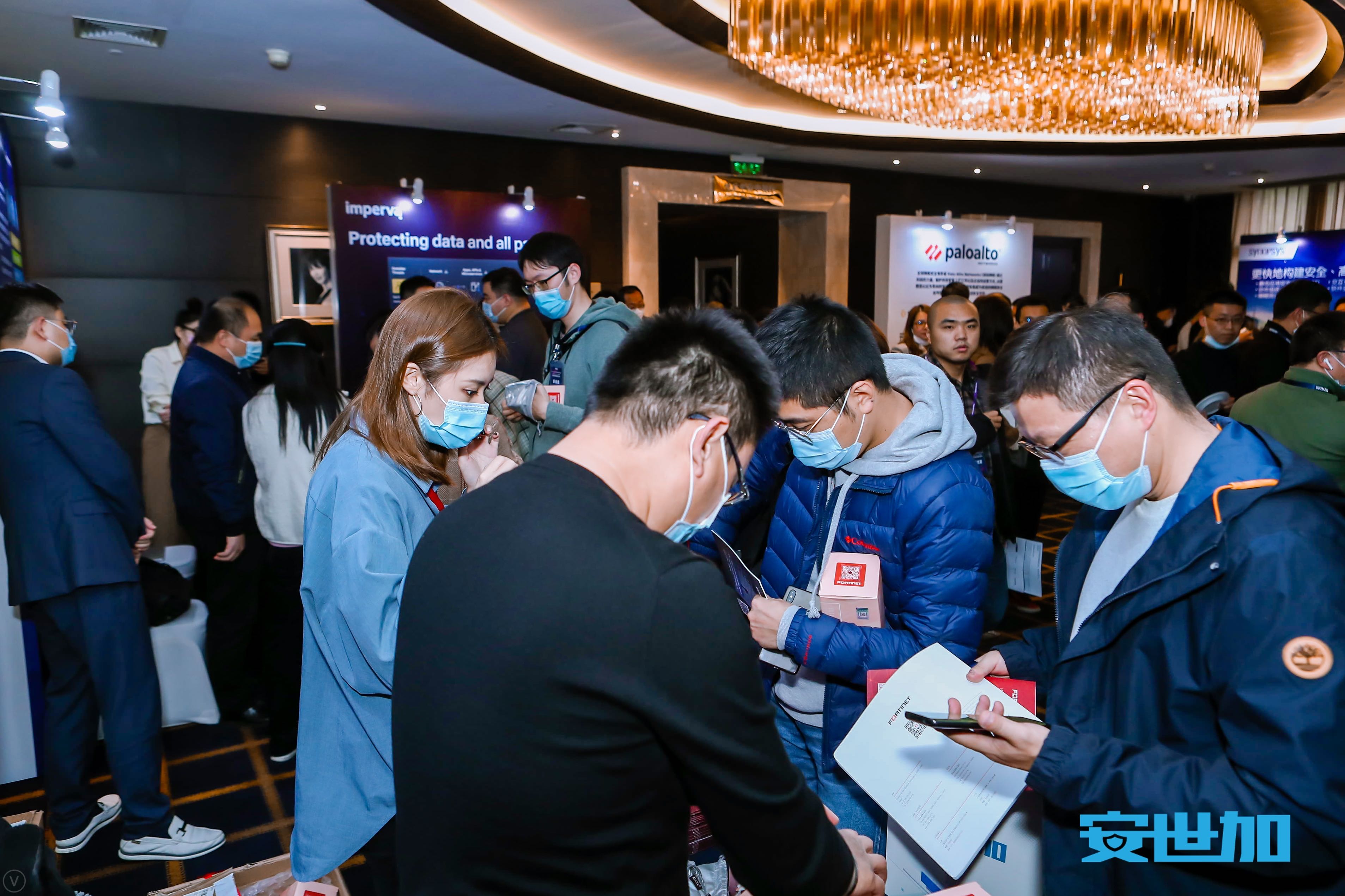 完美落幕 | EISS-2020企业信息安全峰会之上海站 11月27日成功举办-RadeBit瑞安全