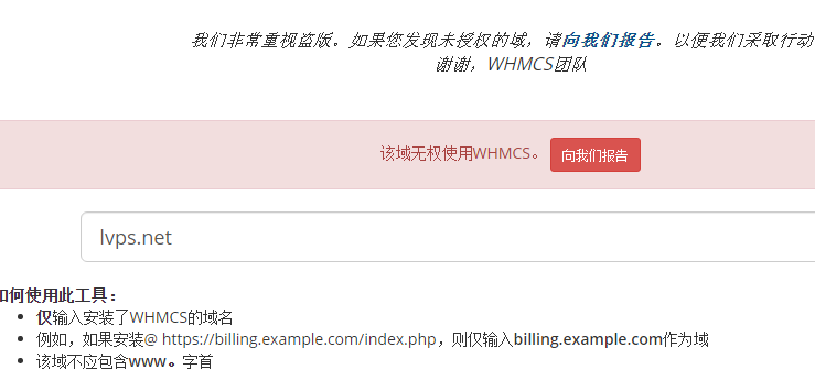 【调研】兼顾计算的做站型AMD VPS-图2