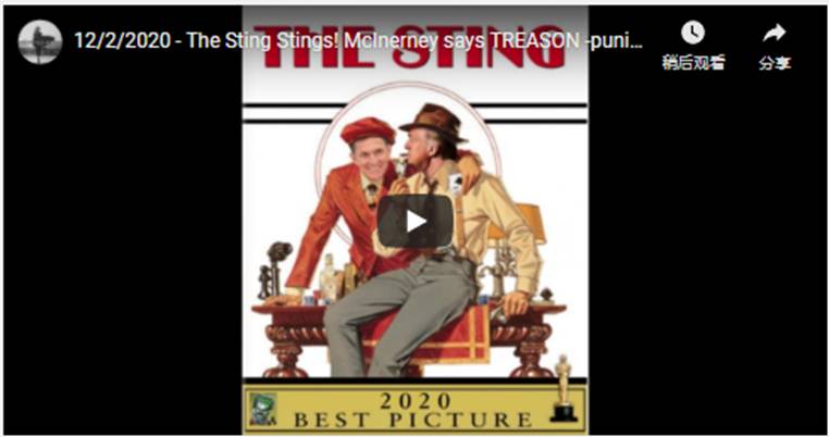 麦克伦尼认为这是叛国罪,可判处死刑|圣诞老人冲浪(海滩广播)