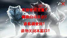 CF黑狐内部单板骨骼透视破解